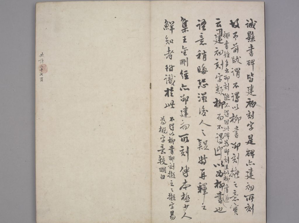 图片[30]-Guifeng Dinghui Buddhist Monument-China Archive